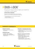 840 DUO-XOCK Модульные твердосплавные фрезы для обработки галтелей и снятия фасок Основная область применения Фрезы Duo-Lock XRDA для обработки галтелей Каталог KENNAMETAL 2018 Режущий инструмент для обработки отверстий в металлах и сплавах Быстрорежущие метчики и раскатники Сборные фрезы с СРП и твердосплавные Стр. O46