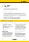 868 HARVI I Высокопроизводительные цельные твердосплавные концевые фрезы Основная область применения Фрезы HARVI I позволяют выполнять плунжерное фрезеро Каталог KENNAMETAL 2018 Режущий инструмент для обработки отверстий в металлах и сплавах Быстрорежущие метчики и раскатники Сборные фрезы с СРП и твердосплавные Стр. P14