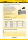 305 Сменные режущие токарные пластины Kennametal с углублением под крепление характеризуются повышенной надежностью закрепления Пример использования Постоянн Каталог KENNAMETAL 2018 Инструмент токарный Резцы и державки с режущими сменными пластинами для наружного точения и внутреннего растачивания на станках Стр. B283