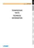 682 ФРЕЗЕРОВАНИЕ ТЕХНИЧЕСКАЯ ЧАСТЬ Каталог PRAMET 2016 Металлорежущий инструмент для точения фрезерования сверления на металлообрабатывающем станочном оборудовании Стр. 285