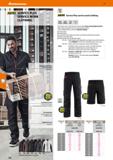 246 Hoffmann Group 51 i i mmm i blAklader SERVICE PLUS SERVICE WORK CLOTHING 4599 7899 8699 9699 9933 9998 1098 Available in other colours on request Каталог HOFFMANN GROUP 2020 Средства индивидуальной защиты органов зрения дыхания кожи СИЗ от поражения электрическим током шума Защитные перчатки Очки Специальная одежда Стр. 246