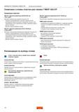 70 ОБРАБОТКА ГЛУБОКИХ ОТВЕРСТИИ Головки для растачивания Геометрии и сплавы пластин для головок T-MAX 424 31F Геометрии пластин 424 31F диапазо Каталог SANDVIK COROMANT 2016 Сборный и цельный металлорежущий инструмент для обработки глубоких отверстий на промышленном металлообрабатывающем оборудовании Стр. 68