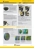 1155 Kennametal Рекомендации по сборке Mill 16 Информация для пользователей Используйте только пластины ONPX0806 /ONGX0806 (ONPX64 /ONGX64 ) Используйте т Каталог KENNAMETAL 2018 Режущий инструмент для обработки отверстий в металлах и сплавах Быстрорежущие метчики и раскатники Сборные фрезы с СРП и твердосплавные Стр. S37