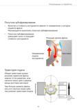 39 Рекомендации по обработке Попутное зубофрезерование Качество и стойкость инструмента зависят от направления, в котором подается фреза Рекомендует Руководство SANDVIK COROMANT 2015 Инженерные решения и технологии для зубофрезерования зубчатых колес Дисковые модульные и червячные фрезы с твердосплавными режущими пластинами Стр. 39