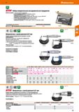 47 Hoffmann Group 51 В I Cal ЕШИ Набор измерительных инструментов из б предметов Объем поставки: Включая деревянный футляр 1 штангенциркуль HOLEX № Каталог HOFFMANN GROUP 2020 Измерительный и ручной инструмент Инвентарь Абразивы Шлифовальные и отрезные круги Электроинструмент Пневмоинструмент Штангенциркули Стр. 47