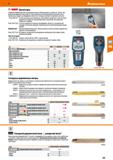 163 Hoffmann Group 51 (Л> ВОИН Детекторы Надёжное определение местоположения скрытых объектов даже на глубине до 120 мм Три режима обнаружения (гипсо Каталог HOFFMANN GROUP 2020 Измерительный и ручной инструмент Инвентарь Абразивы Шлифовальные и отрезные круги Электроинструмент Пневмоинструмент Штангенциркули Стр. 163