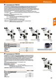 237 51 И Стереомикроскоп STEMI305 Hoffmann Group 51 Стереомикроскоп для трёхмерного, яркого и четкого отображения Конструкция Greenough для высочайше Каталог HOFFMANN GROUP 2020 Измерительный и ручной инструмент Инвентарь Абразивы Шлифовальные и отрезные круги Электроинструмент Пневмоинструмент Штангенциркули Стр. 237
