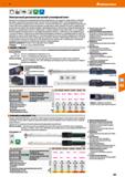 585 Hoffmann Group 51 Cal g Cal Электронный динамометрический/ угломерный ключ Высокоточный электронный динамометрический/угломерный ключ для надежно Каталог HOFFMANN GROUP 2020 Измерительный и ручной инструмент Инвентарь Абразивы Шлифовальные и отрезные круги Электроинструмент Пневмоинструмент Штангенциркули Стр. 585