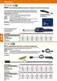 590 Hoffmann Group 51 51 О ±2% ±3% =4 Я-ц Cal Acarant' Электронный динамометрический ключ с цифровым стрелочным индикатором Высокоточный электронный Каталог HOFFMANN GROUP 2020 Измерительный и ручной инструмент Инвентарь Абразивы Шлифовальные и отрезные круги Электроинструмент Пневмоинструмент Штангенциркули Стр. 590