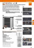 683 Hoffmann Group 51 Тип 1 Тележка для мастерской с универсальным набором инструментов, 174 шт для 4 выдвижных ящиков - высота мм 1000 ширина мм 800 Каталог HOFFMANN GROUP 2020 Измерительный и ручной инструмент Инвентарь Абразивы Шлифовальные и отрезные круги Электроинструмент Пневмоинструмент Штангенциркули Стр. 683