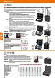 698 Hoffmann Group 51 51 HDPE Hjfe Сервисный чемодан для инструмента из полиэтилена высокой плотности (HDPE), на колесиках Замки TSA: во время поездо Каталог HOFFMANN GROUP 2020 Измерительный и ручной инструмент Инвентарь Абразивы Шлифовальные и отрезные круги Электроинструмент Пневмоинструмент Штангенциркули Стр. 698