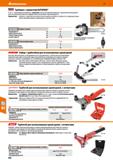 848 Hoffmann Group 51 RIDGID Труборез с трещоткой AUTOFEED 2 -в -1 - малогабаритный труборез с трещоткой Легкая, эргономичная рукоятка с трещоткой из Каталог HOFFMANN GROUP 2020 Измерительный и ручной инструмент Инвентарь Абразивы Шлифовальные и отрезные круги Электроинструмент Пневмоинструмент Штангенциркули Стр. 848