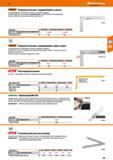 145 Плотницкий угольник Из стали, с порошковым покрытием, с упругими стальными линейками Длина длинного плеча мм 700 800 Каталог HOFFMANN GROUP 2018 Инструмент ручной Слесарный и механизированный Измерительные приборы и инструменты Производственный инвентарь Стр. 145