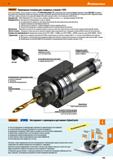 915 Приводные головки для токарных станков с ЧПУ DMG Gildemeister СТХ с револьверными головками Sauter Муфта DIN 5480 Макс частота 8000 об/мин Каталог HOFFMANN GROUP 2020 Режущий и вспомогательный инструмент для металлорежущих станков с ЧПУ и универсальных Сверла Фрезы Метчики Резцы Развертки Оснастка инструментальная Стр. 915