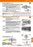 741 Гидрозажимной патрон от Hoffmann Group HPH (High Performance Holder) DIN 69871 Очень высокая общая жёсткость за счёт оптимальной конструкции С отверст Каталог HOFFMANN GROUP 2017 Инструмент режущий и вспомогательный для металлорежущих промышленных станков Резцы токарные Концевые твердосплавные фрезы Зажимные патроны Стр. 741