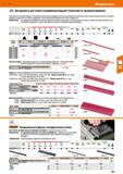 355 Hoffmann Group 51 Инструменты для тонкого шлифования Degussit Sinterrubin из оксидной керамики Исключительно высокая твёрдость агломерата алюмоок Каталог HOFFMANN GROUP 2020 Измерительный и ручной инструмент Инвентарь Абразивы Шлифовальные и отрезные круги Электроинструмент Пневмоинструмент Штангенциркули Стр. 355