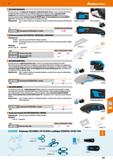 871 Hoffmann Group 51 SECUPRO MAXISAFE Безопасный нож с 3-сторонним ползунком, глубиной резания 16 мм и полностью автоматическим возвратом лезвия Улу Каталог HOFFMANN GROUP 2020 Измерительный и ручной инструмент Инвентарь Абразивы Шлифовальные и отрезные круги Электроинструмент Пневмоинструмент Штангенциркули Стр. 871