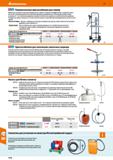 1114 ib Hoffmann Group 51 со Cus7 Пневматическое приспособление для смазки Мобильное пневматическое приспособление для смазки с тележкой для эффективн Каталог HOFFMANN GROUP 2020 Измерительный и ручной инструмент Инвентарь Абразивы Шлифовальные и отрезные круги Электроинструмент Пневмоинструмент Штангенциркули Стр. 1114