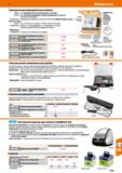 1129 Hoffmann Group 51 Электрические маркировочные машины 08 5600 - Для маркировки всех электропроводных металлах 08 5650 - Для нанесения маркировки н Каталог HOFFMANN GROUP 2020 Измерительный и ручной инструмент Инвентарь Абразивы Шлифовальные и отрезные круги Электроинструмент Пневмоинструмент Штангенциркули Стр. 1129