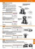 919 Hoffmann Group эвагапг Механический зажим Стальной корпус Механическая зажимная система При затягивании боковых затяжных винтов детал Каталог HOFFMANN GROUP 2018 Профессиональный режущий и вспомогательный инструмент для промышленного оборудования Сверла Фрезы Метчики Державки Стр. 919