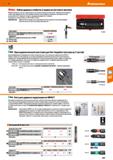 647 Hoffmann Group 51 iCarkoti Набор ударных отвёрток в ящике из листового металла Мощная рукоятка с внутр 6-гранником для установки сменных вставных Каталог HOFFMANN GROUP 2020 Измерительный и ручной инструмент Инвентарь Абразивы Шлифовальные и отрезные круги Электроинструмент Пневмоинструмент Штангенциркули Стр. 647
