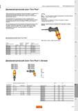 1459 Динамометрический ключ Sandvik Coromant Torx Plus Изготавливается 6 типоразмеров данного ручного инструмента предварительно настроенного на тре Каталог SANDVIK COROMANT 2015 Металлорежущие вращающиеся инструменты и оснастка Стр. P45