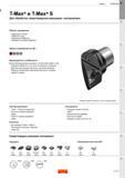 229 Сборный токарный инструмент Sandvik Coromant T-Max и T-Max S для точения сверхтвердыми режущими материалами Инструментальное решение из Швеции Каталог SANDVIK COROMANT 2017 Резцы токарные с режущими сменными пластинами Инструментальная оснастка для металлорежущих станков Стр. A225