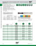 288 Концевые фрезы общего назначения из быстрорежущей стали HSS-E Концевые фрезы общего назначения из быстрорежущей стали HSS-E Черновое/чистовое фрезерование Каталог WIDIA 2010 Режущий осевой инструмент Цельные концевые фрезы из твердого сплава и быстрорежущие Сверла спиральные Развертки многолезвийные Стр. A278