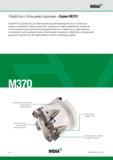 278 Насадные сборные фрезы Widia M370 серии с твердосплавными многогранными режущими пластинами Фрезерный высокопроизводительный инструмент для механическ Каталог WIDIA 2014 Новый сборный и монолитный режущий инструмент для точения фрезерования Инструментальная оснастка для металлорежущих станков Стр. C2