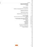 19 ISO 13399 Основные формулы Sandvik Tailor Made система параметрического конструирования Информация по безопасности Обрабатываемые материалы Конце Каталог SANDVIK COROMANT 2015 Инструмент и оснастка для точения на станках Стр. 17