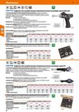 78 Hoffmann Group 51 DIN 863 Я Cal О Цифровые быстродействующие микрометрические нутромеры серии Holematic З-точечные быстродействующие микрометриче Каталог HOFFMANN GROUP 2020 Измерительный и ручной инструмент Инвентарь Абразивы Шлифовальные и отрезные круги Электроинструмент Пневмоинструмент Штангенциркули Стр. 78