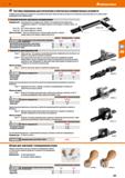 247 Hoffmann Group 51 Ш Системы зажимания для оптических и контактных измерительных устройств Универсальные модульные комплекты с высококачественными Каталог HOFFMANN GROUP 2020 Измерительный и ручной инструмент Инвентарь Абразивы Шлифовальные и отрезные круги Электроинструмент Пневмоинструмент Штангенциркули Стр. 247
