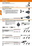 262 Радиоприемник Подходит для: Цифровые нутромеры № 428602 / 8652 / 8702 / 8752 Разм А2 - Быстродействующие рычажные толщиномеры и нутромеры Каталог HOFFMANN GROUP 2017 Ручной слесарно-монтажный и контрольно-измерительный инструмент для производственных предприятиий и служб сервиса Инвентарь Стр. 262