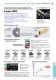 535 Фрезы Korloy Laser Mill по металлу Снижение себестоимости применения металлорежущего инструмента за счет возможности применения сменной фрезерной головки Каталог KORLOY 2014 Металлорежущий инструмент и станочная оснастка Стр. E187