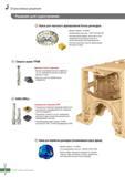 1009 Черновые насадные торцевые фрезы Korloy диаметром 400 мм для высокопроизводительного фрезерования блока цилиндров судовых двигателей Применяемые сменные ре Каталог KORLOY 2016 Металлорежущий инструмент и инструментальная оснастка для токарных фрезерных резьбонарезных сверлильных расточных технологических операций на станках Стр. J4