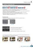 18 Новые токарные сплавы Korloy NC9115 NC9125 NC9135 с покрытием CVD для точения нержавеющей стали Оптимизированы для уменьшения —> Каталог KORLOY 2018 Инструмент и станочная оснастка Фрезы концевые монолитные по металлу Сверла спиральные Токарные расточные державки Цанговые патроны Стр. A7