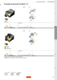 287 Черновое Растачивание Резцовая вставка для CoroBore XL kapr 84 DMIN1 U 1 CZCms Код заказа инструмента Размеры, мм LF HF WF OAH OAL CICT MIID 148 Каталог SANDVIK COROMANT 2020 Фрезы и сверла с СМП Расточной инструмент Принадлежности и оснастка для станков Стр. K33