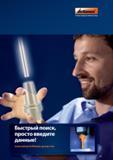 7 Хоффманн профессиональный инструмент Premium Quality by Hoffmann Group Справочник HOFFMANN GROUP 2012 Обработка материалов резанием Garant ToolScout Металлорежущий инструмент и инструментальная оснастка для станков Стр. VII