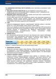 478 Пиление При применения ленточных пил по металлу нужно принимать во внимание также следующее При длине контакта менее 50 мм или при обработ Справочник HOFFMANN GROUP 2012 Обработка материалов резанием Garant ToolScout Металлорежущий инструмент и инструментальная оснастка для станков Стр. 450