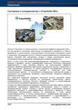 1085 Составлено в сотрудничестве с Fraunhofer IWU Институт Fraunhofer по станкостроению и технологиям обработки давлением (IWU) Это имя являетс Справочник HOFFMANN GROUP 2012 Обработка материалов резанием Garant ToolScout Металлорежущий инструмент и инструментальная оснастка для станков Стр. 1061