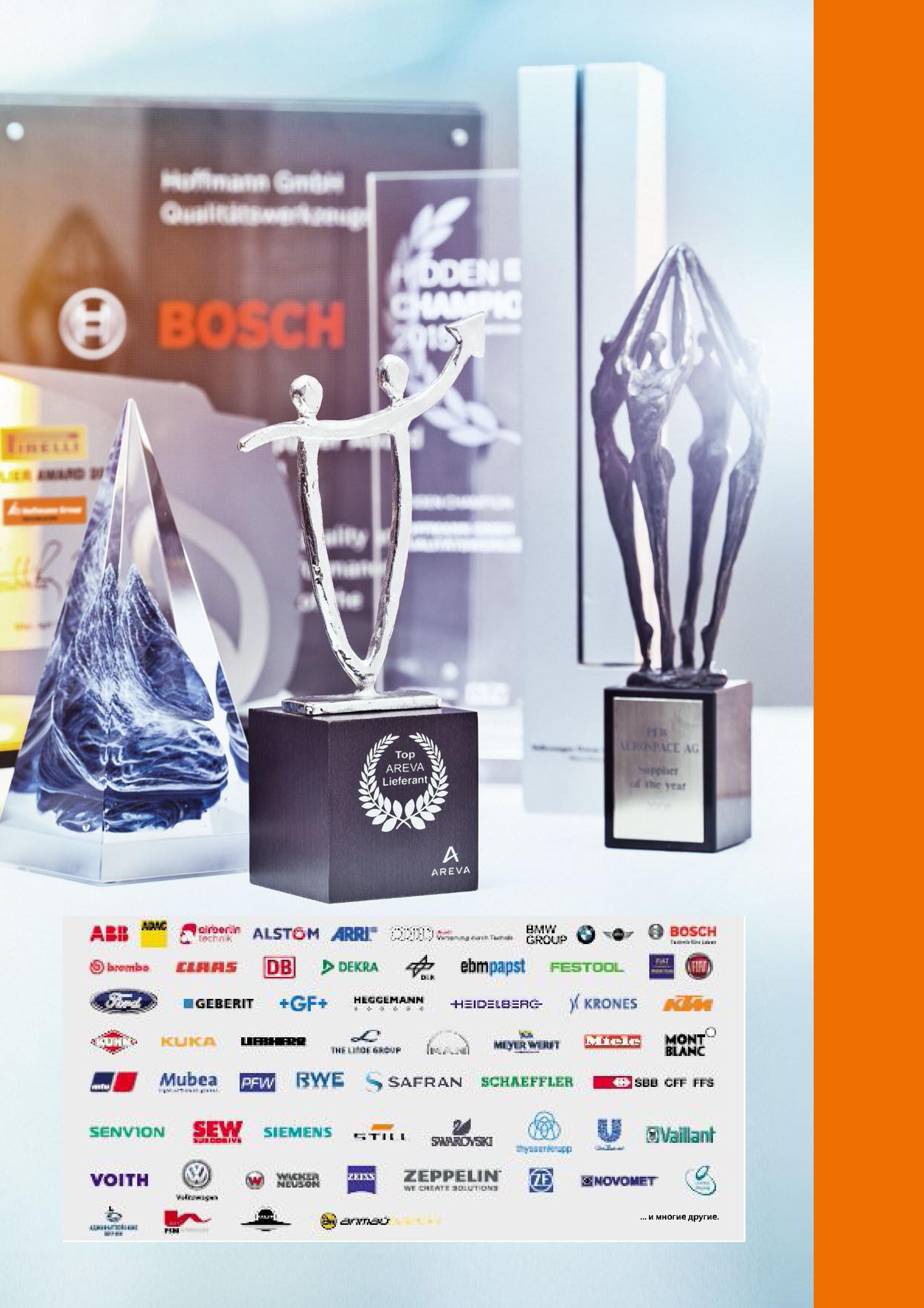 17 Иллюстрация из каталога Каталог HOFFMANN GROUP 2017 Ручной слесарно-монтажный и контрольно-измерительный инструмент для производственных предприятиий и служб сервиса Инвентарь Стр. 