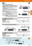 103 Универсальные измерительные щупы с USB-соединением для удобства использования Прецизионный измерительный стержень в шариковой направляюще Каталог HOFFMANN GROUP 2017 Ручной слесарно-монтажный и контрольно-измерительный инструмент для производственных предприятиий и служб сервиса Инвентарь Стр. 103