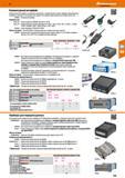 259 Клавиатурный интерфейс и измерительный кабель с клавишей Data в одном приборе Дополнительно возможны настройка и автоматическая совместна Каталог HOFFMANN GROUP 2017 Ручной слесарно-монтажный и контрольно-измерительный инструмент для производственных предприятиий и служб сервиса Инвентарь Стр. 259