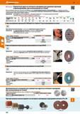 376 Компактные круги из нетканого материала для удаления заусенцев и финиширования, для использования на точиле Круги дгя удаления заусенцев Каталог HOFFMANN GROUP 2017 Ручной слесарно-монтажный и контрольно-измерительный инструмент для производственных предприятиий и служб сервиса Инвентарь Стр. 376