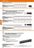 550 Торцевые головки для винтов Тогх профиль Тогх” ЕЮ Е12 Е14 Е16 Е18 Е24 О И M7T4TTW Товиевая головка IMPACT 1 2 для Тогх” 17,06 17,06 17,06 18 Каталог HOFFMANN GROUP 2018 Инструмент ручной Слесарный и механизированный Измерительные приборы и инструменты Производственный инвентарь Стр. 550