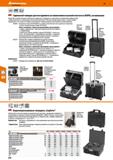 678 HDPE 692927- Применение: 692927- Чемодан для инструментов - для тех, что часто летает Г Выдвигае- мой телеско- Hjfe Сервисный чемодан для ин Каталог HOFFMANN GROUP 2018 Инструмент ручной Слесарный и механизированный Измерительные приборы и инструменты Производственный инвентарь Стр. 678