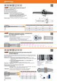 78 Тонкий гидрозажимной патрон Garant Hoffmann Group 3° DIN 69871 ISO 7388-1 Форма ADB Особо тонкое исполнение вспомогательного станочного инструмента Каталог HOFFMANN GROUP 2016 Новинки инструмента от комплексного немецкого поставщика промышленных предприятий и сервисных мастерских Спиральные сверла Концевые твердосплавные фрезы Стр. 76
