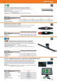 113 Отдельные твердосплавные контрольные штифты от Hoffmann Group Контрольный штифт из твёрдого сплава Поверхность шлифованная и притёртая От 0 5,01 с Каталог HOFFMANN GROUP 2016 Новинки инструмента от комплексного немецкого поставщика промышленных предприятий и сервисных мастерских Спиральные сверла Концевые твердосплавные фрезы Стр. 111