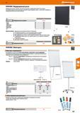 437 48 Hoffmann Group FRANKGN Модерационная доска Модерационная доска лёгкой и прочной конструкции с алюминиевой рамой При помощи быстродействующего Каталог HOFFMANN GROUP 2017 Мебель производственная Промышленные системы хранения Рабочие места Верстаки Автоматизированные шкафы Складское оборудование Стр. 437