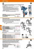 484 Hoffmann Group 48 Устройство для регулирования по высоте и складывания тисков С тисками „Matador Прочная конструкция из стали содержит: Тиски №96 Каталог HOFFMANN GROUP 2017 Мебель производственная Промышленные системы хранения Рабочие места Верстаки Автоматизированные шкафы Складское оборудование Стр. 484